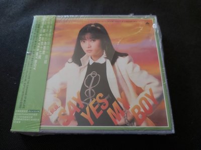 銀霞-愛迷惑我+結(雙CD)-喜馬拉雅正版-CD全新未拆(包膜微破)
