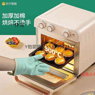 隔熱手套 烤箱手套防燙加厚硅膠防滑耐高溫烘焙微波爐專用隔熱加厚手套1648