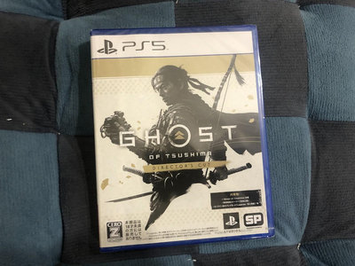 天空艾克斯 代訂PS5 對馬戰鬼 Ghost of Tsushima Director Cut 導演版 日版