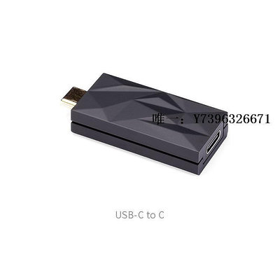 詩佳影音iFi悅爾法iSilencer+ USB電源凈化器主動式降噪電源濾波器 專用線影音設備
