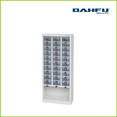 【OA批發工廠】DAHFU 大富 30抽 手機櫃 保管櫃 零件櫃 分類櫃 軍隊 電子科技業 DF-MP-30C