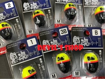 日本 kizakura 黑魂 新款水中浮標 II M # 3B,1.0,# 特價195