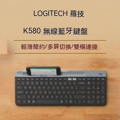 鍵盤 鍵盤 靜音鍵盤 平板鍵盤 鍵盤 手機鍵盤 鍵盤 辦公鍵盤 k580鍵盤手機適用i