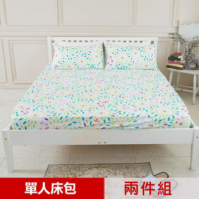 【米夢家居】台灣製造-100%精梳純棉單人3.5尺床包兩件組(四色可選)