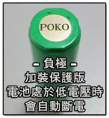 台灣製造18650 3200MAH 保護版鋰電池x2 + 多功能雙槽充電器 雙充雙電組! Q5/R5/T6/MCE 手電筒可用!