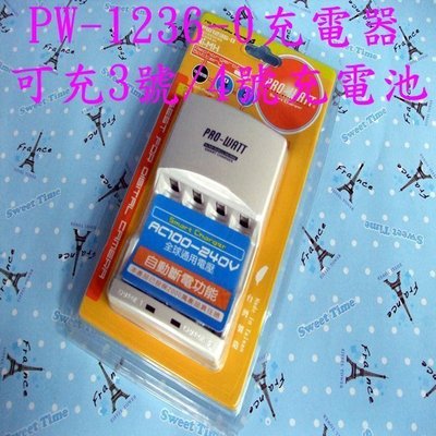 【通訊達人】 PW-1236-9 _ PRO鎳氫電池 4號充電池 900MAH X 4顆+充電器X1個