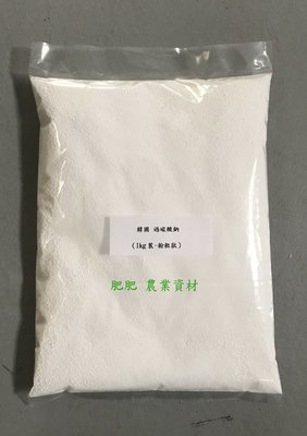 【肥肥】韓國 過碳酸鈉 900公克包裝 氧系漂白粉 固體雙氧水 另有片鹼、小蘇打、檸檬酸、氫氧化鉀、氫氧化鈉。