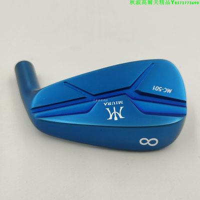 ?夏日べ百貨 高爾夫球桿MIURA MC-501三浦技研藍色鍛造高爾夫鐵桿組刀背款易打