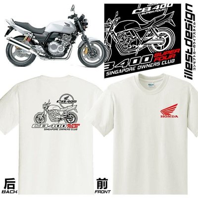Moto T 恤：本田 CB400 超級四系車主俱樂部 T 恤 Gildan 76000 100% 棉 T 恤