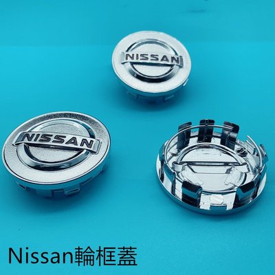 Nissan輪框蓋 輪轂蓋  車輪標 輪胎蓋 輪圈蓋 輪蓋 日產中心蓋 ABS防塵蓋 X-TRAIL LIVINA全系-飛馬汽車