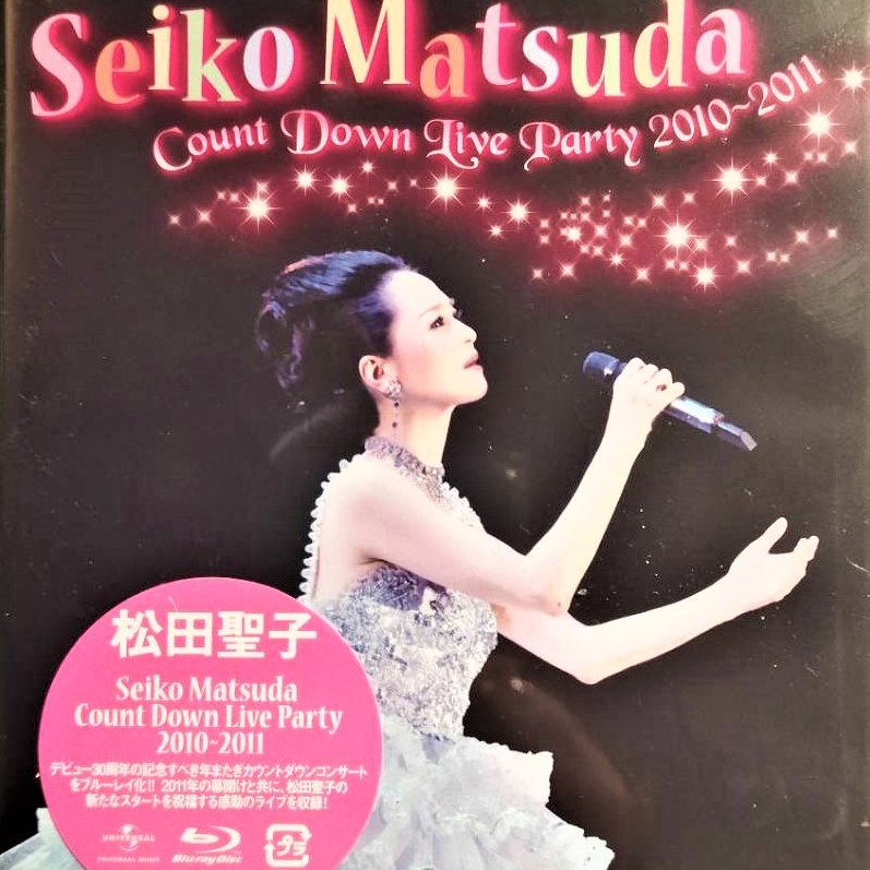 Seiko Matsuda COUNT DOWN LIVE PARTY 2010-2011(初回限定盤) DVD