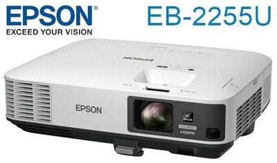麒麟商城-EPSON商務高階液晶投影機(EB-2255U)/WUXGA解析度/5000流明/15000:1對比