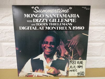 1981日版 summertime Dizzy Gillespie Mongo Santamaria 爵士黑膠