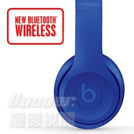 【曜德】Beats Solo3 Wireless 深海藍 藍牙無線 耳罩式耳機