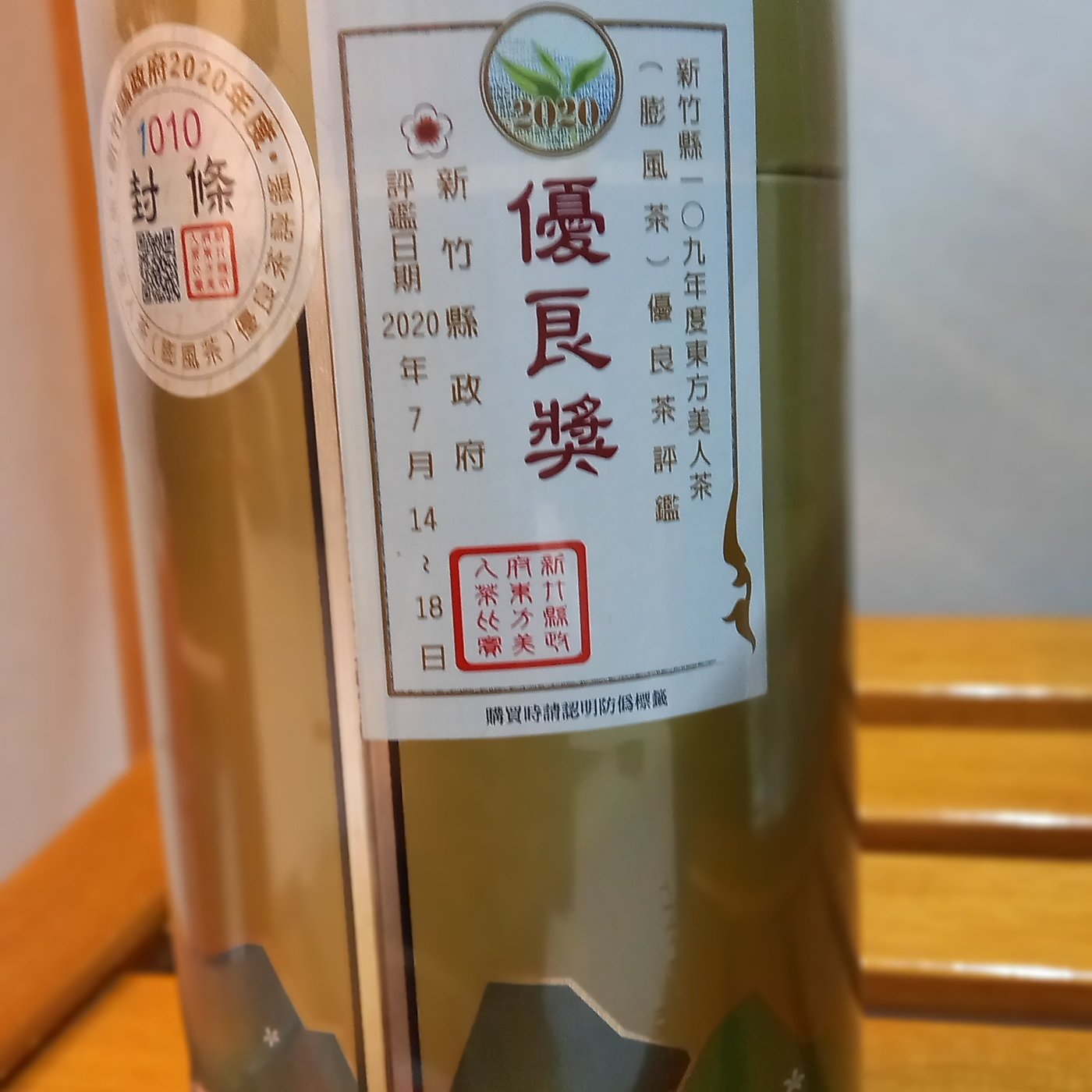 ブランド品専門の 東方美人 餅状 台湾烏龍茶 100g Materialworldblog Com