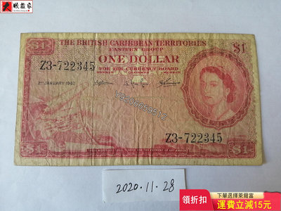 東加勒比1962年1元 錢鈔 紙鈔 收藏鈔【大收藏家】6317