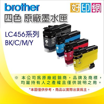 【含稅4色一組+好印網】Brother LC456 黑藍紅黃 防水原廠墨水匣 適:MFC-J4340DW/J4540DW