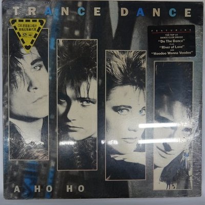 合友唱片 Trance Dance - A HO HO 黑膠  LP 面交自取