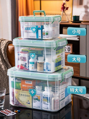Vinne潮品家居 多層小箱家庭裝收納盒醫箱家用大容量大號急救箱