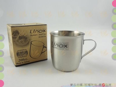 台灣製 LINOX316不銹鋼小口杯200cc 兒童小鋼杯/小茶杯/不銹鋼杯/200ml水杯/環保杯【白居藝】