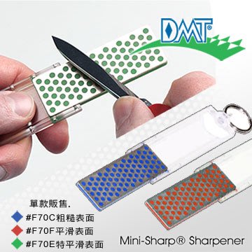 【LED Lifeway】DMT MINI-SHARPENER (公司貨) 迷你磨刀石(粗糙/平滑/特平滑表) F70