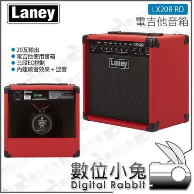 數位小兔【LANEY LX20R RD 20瓦 電吉他音箱 紅色】3段EQ 公司貨 20W LX-20R RD 8吋單體