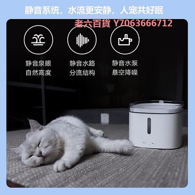 精品小米米家智能寵物飲水機貓咪喂食器自動循環貓狗用品通貓咪飲水器