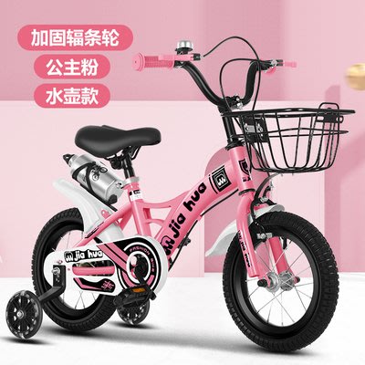 全新熱賣款可愛兒童自行車腳踏車 12吋 14吋 16 寸18吋附大禮包藍子後座鈴當輔助輪