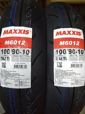 自取價【阿齊】MAXXIS 瑪吉斯 輪胎 M6012 100/90-10 M-6012