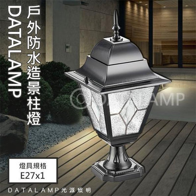 【阿倫燈具】(20733) 鋁製品烤漆戶外防水矮柱燈 E27規格 手工第凡內玻璃 可適用於庭園造景