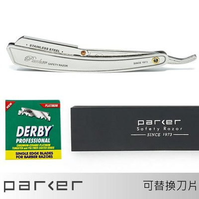 美國 Parker SR1 SRX 1973經典款 不銹鋼雷刻直式剃刀 贈100片Derby專用刀片