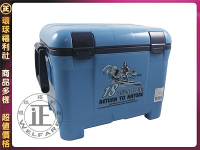 環球ⓐ保溫桶☞17.9L休閒冰桶(TH-185) 行動冰箱 行動冰桶 冰桶 冰箱 冷凍箱 保冰桶 攜帶式冰桶台灣製
