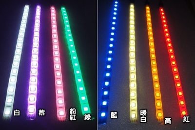 30CM 18晶片5050 LED燈條 高亮度 警示燈 門邊燈 間接照明 室內裝潢 造景燈光 可串接 防水