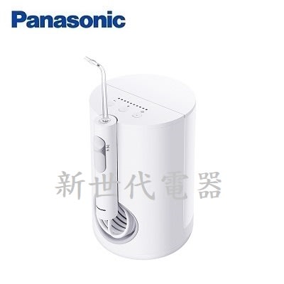**新世代電器**請先詢價 Panasonic國際牌 超音波水流沖牙機 EW-1613
