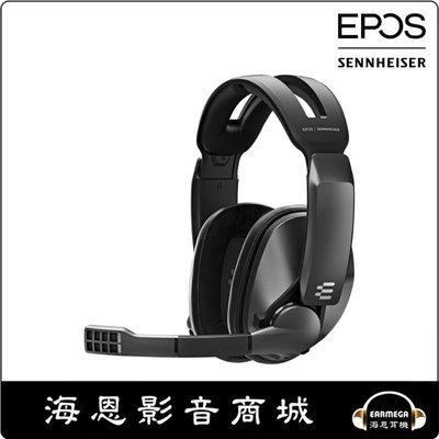 【海恩數位】德國 森海塞爾 EPOS SENNHEISER GSP 370 密閉式 無線藍牙電競耳機 現貨