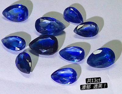 【台北周先生】天然藍晶石 10顆共約13克拉 無燒無處理 頂級濃郁 平民藍寶石 高品質 超多顆