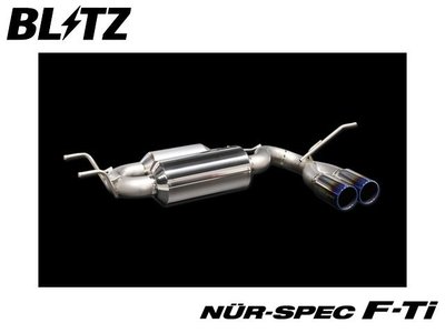 【Power Parts】BLITZ NUR-SPEC F-Ti 排氣管(鈦尾) MAZDA MX-5 ND 2016-