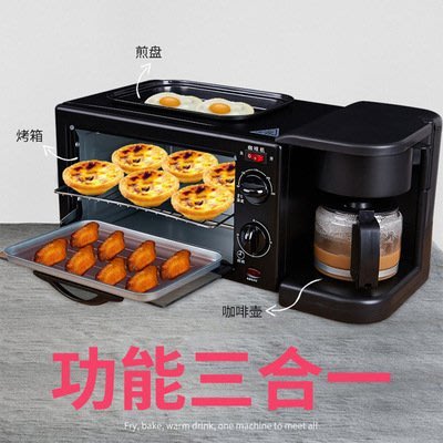 110V出口小家電三明治早餐機三合一多功能早餐機咖啡機烤箱面包機