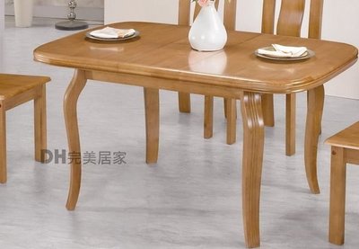 【DH】貨號G970-2《諾維》4.6尺多功能收合實木餐桌˙質感一流˙簡約設計˙主要地區免運