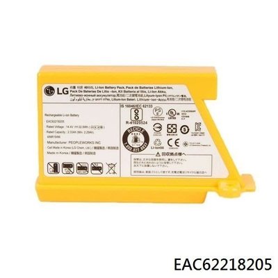 LG 樂金 清潔機器人吸塵器電池 EAC62218205 享家電