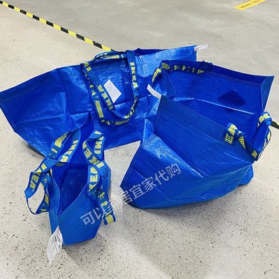 宜家IKEA弗拉塔大號藍色環保購物袋編織袋搬家袋子打包收納儲物袋#編織袋 #搬家收納袋