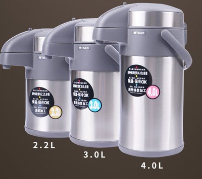 熱銷 蔓越虎牌保溫壺家用按壓暖水壺熱水瓶大容量純色MAA-A22C/A30C