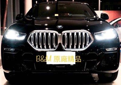 【B&amp;M原廠精品】德訂進口 BMW 2020後最新款 X6 G06 原廠發光水箱罩 原廠發光鼻頭 G06全車系皆可適用
