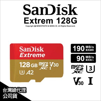 【薪創光華】Sandisk Extreme Micro SDXC 128GB 128G 記憶卡 190/90MB 公司貨