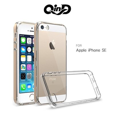 --庫米--QIND Apple iPhone SE/5S 專用雙料保護套 高透光 背殼 透明殼 手機殼 PC+TPU套