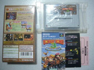 に初値下げ！ SFC 新品未開封 極美品 激レア スーパートロール