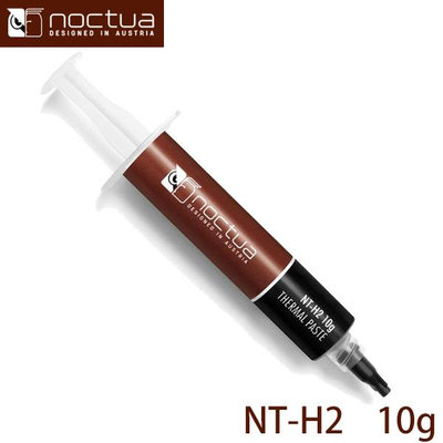 【MR3C】含稅 Noctua 貓頭鷹 NT-H2 10g 超低熱阻高效穩定款散熱膏 3.6 ml