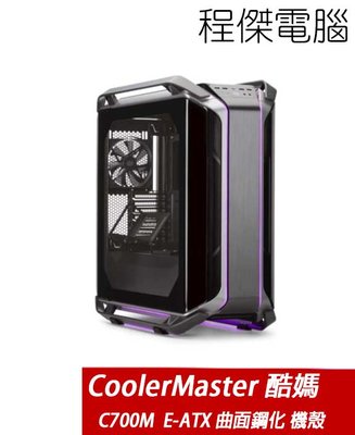 【Cooler Master 酷碼】COSMOS C700M 旗艦級 ARGB E-ATX 鋼化機殼『程傑電腦』