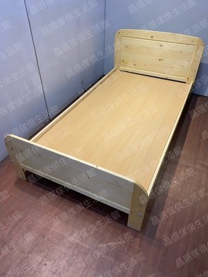 全新 松木床架 3.5尺單人加大 雙人標準五呎 床組 實木床架 另售 床頭櫃/床墊/床底/床頭箱A1210【晶選傢俱】