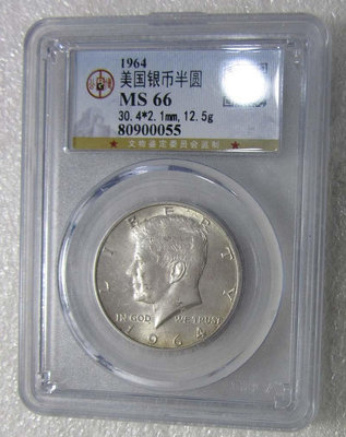 【二手】 公博評級MS66美國1964年肯尼迪半圓銀幣1367 外國錢幣 硬幣 錢幣【奇摩收藏】